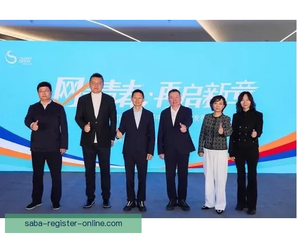 中网发布中长期发展战略 2026年赛程跨越中秋国庆假期成焦点